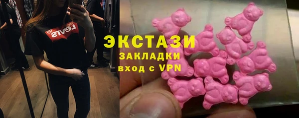 а пвп мука Бронницы